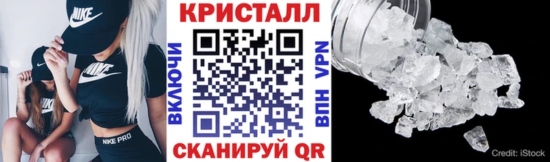 АМФЕТАМИН Розовый  купить наркоту  Тулун 