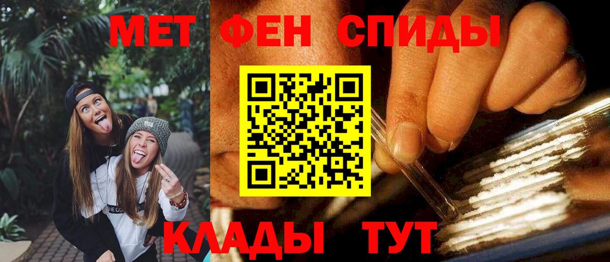 Амфетамин 97% Тулун
