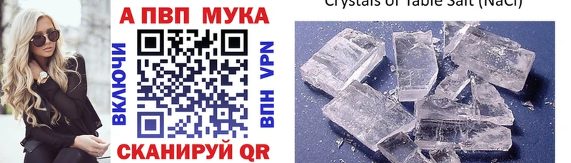 сколько стоит Тулун Alpha-PVP VHQ