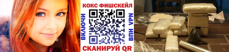 КОКАИН 97% купить наркоту Тулун