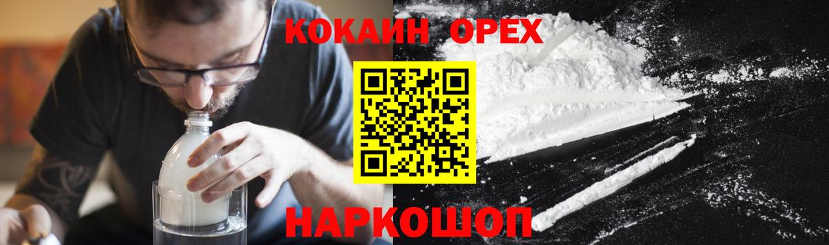 Cocaine Перу Тулун