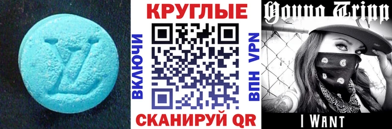 ЭКСТАЗИ ешки  дарнет шоп  Тулун 