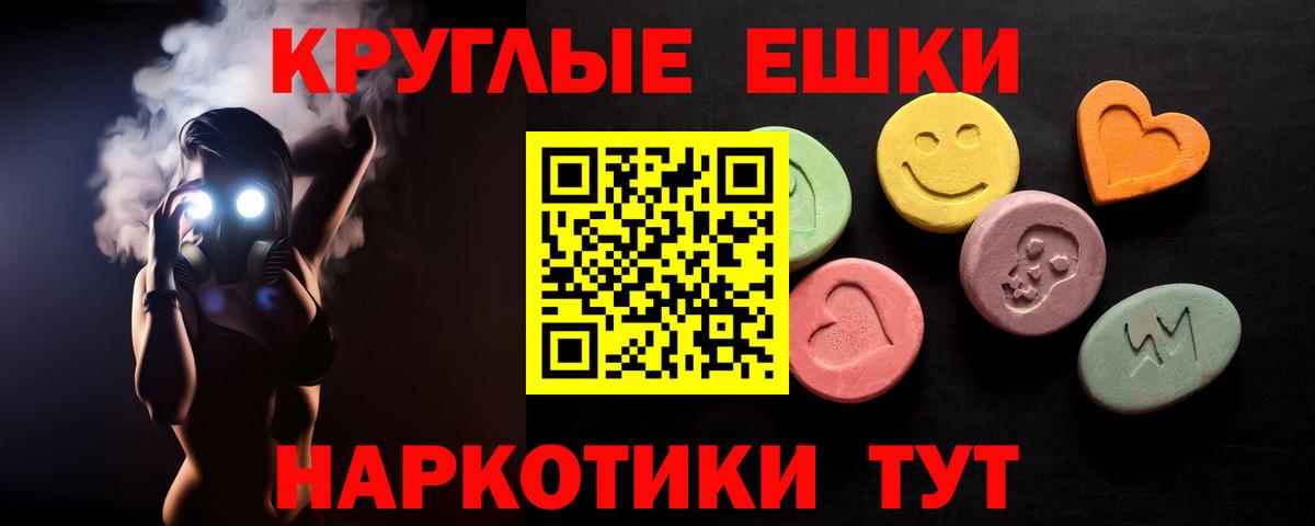 ЭКСТАЗИ TESLA Тулун