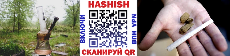 ГАШ индика сатива  что такое   Тулун 