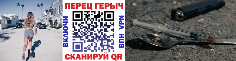 ГЕРОИН гречка  Тулун 