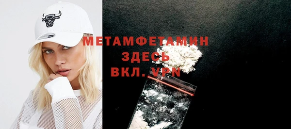 ECSTASY Абдулино