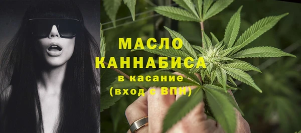 мяу мяу кристалл Алзамай
