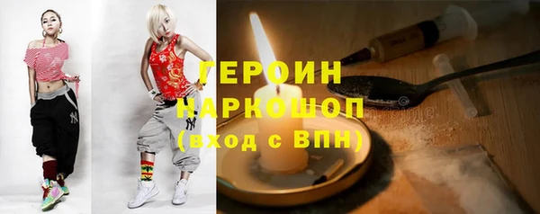 мяу мяу кристалл Алзамай