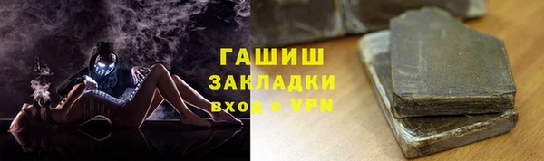 шишки Алексин