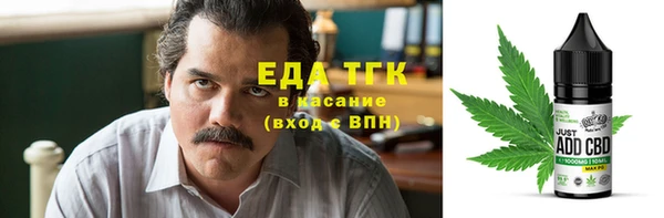 ECSTASY Абдулино