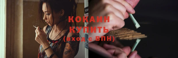 эйфоретик Абинск