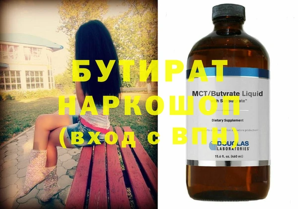 не бодяженный Абаза