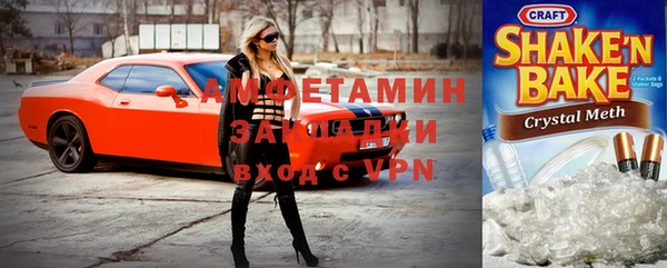 шишки Алексин