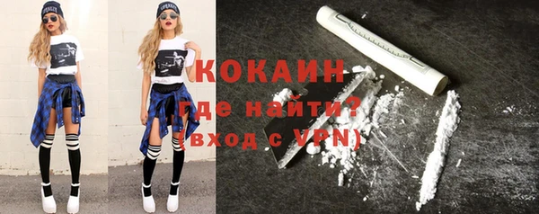 мяу мяу кристалл Алзамай