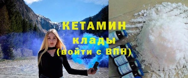 мяу мяу кристалл Алзамай
