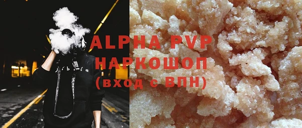 мяу мяу кристалл Алзамай