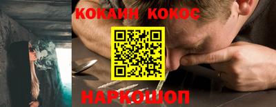 молекула духа Рязань