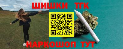 каннабис Пыть-Ях