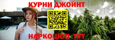 марихуана Рузаевка