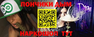 молекула духа Рязань