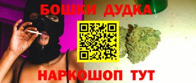 марихуана Рузаевка