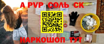 марихуана Рузаевка
