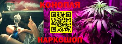 каннабис Пыть-Ях