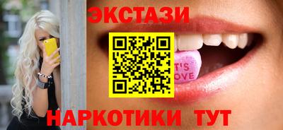 каннабис Пыть-Ях