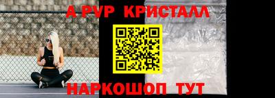 молекула духа Рязань
