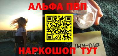 молекула духа Рязань