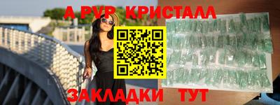 каннабис Пыть-Ях