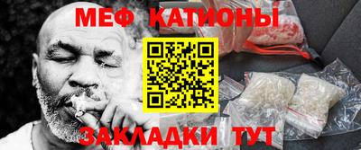 молекула духа Рязань