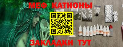ГАЛЛЮЦИНОГЕННЫЕ ГРИБЫ Рыбинск