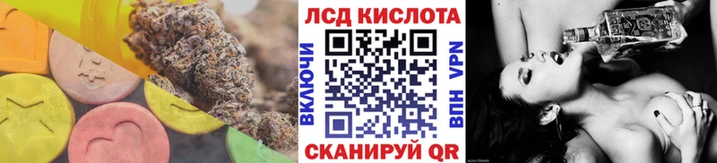 ЛСД экстази ecstasy Тулун