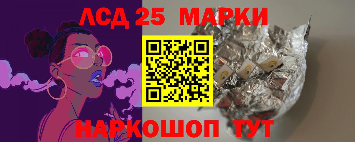 Тулун  Лсд 25 экстази ecstasy  Вход с VPN  ЛСД экстази ecstasy 
