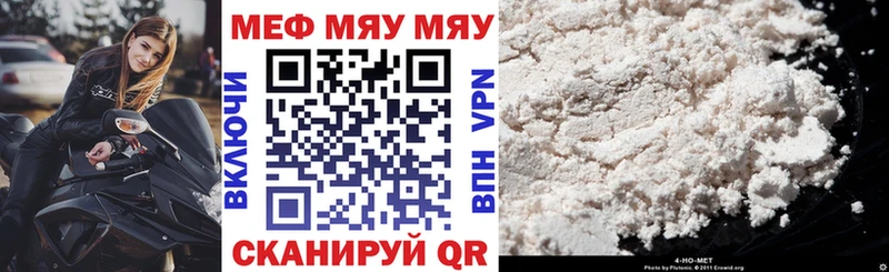 KRAKEN ССЫЛКА  Тулун  Меф кристаллы 