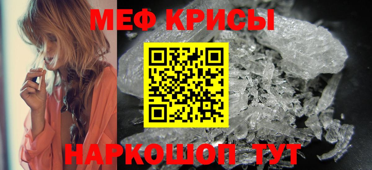 Меф  Тулун