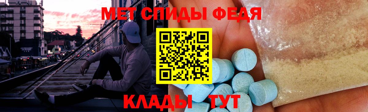 Метамфетамин винт  Вход с VPN  Метамфетамин винт  Тулун 