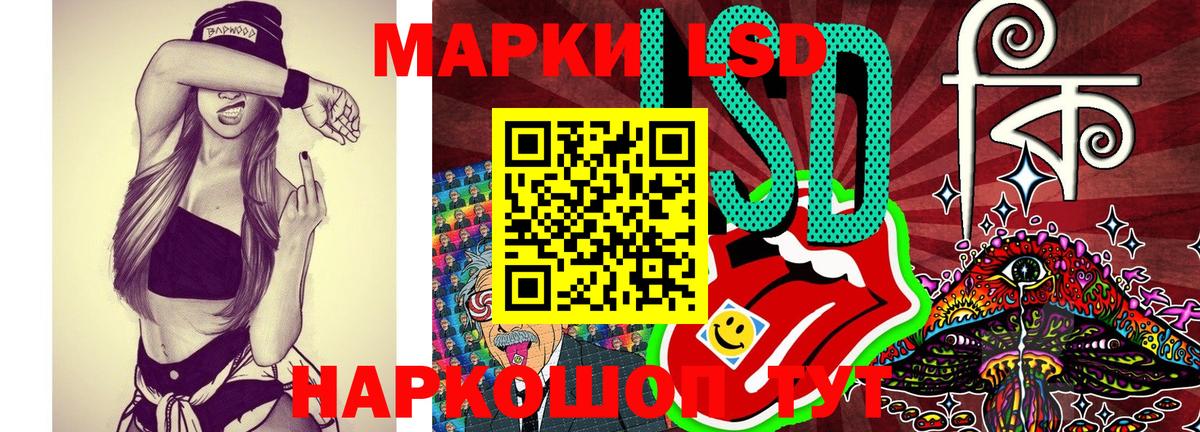 Тулун  Наркотические марки 1,8мг  Марки N-bome  Вход с VPN 