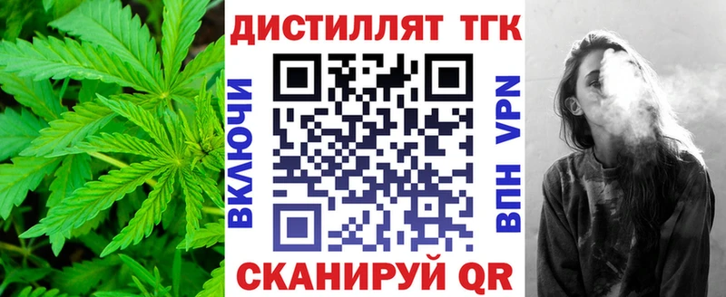 ТГК жижа Тулун