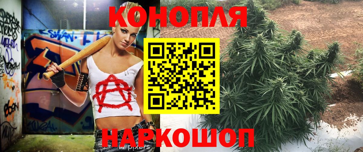 МАРИХУАНА марихуана  Бошки марихуана гибрид  Каннабис MAZAR  Канабис OG Kush  Тулун  Вход с VPN 